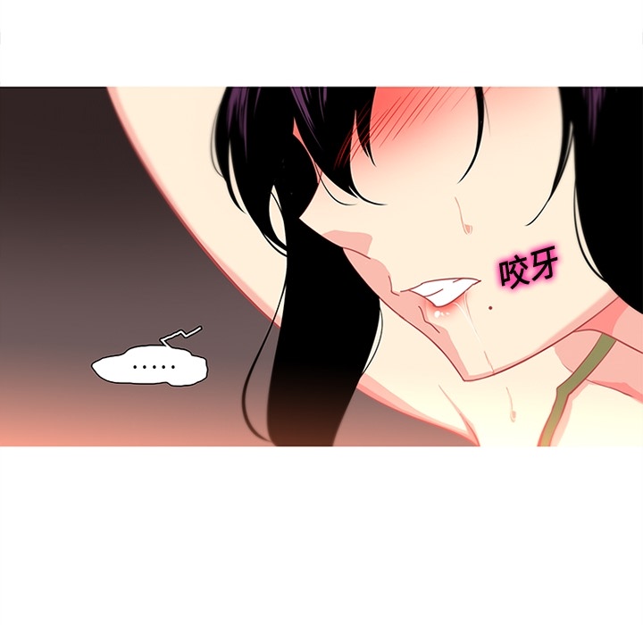 巧手妇产科：9 -巧手妇产科-无名（第34张）