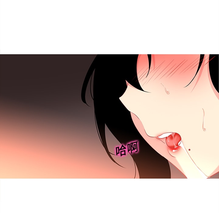 巧手妇产科：9 -巧手妇产科-无名（第35张）
