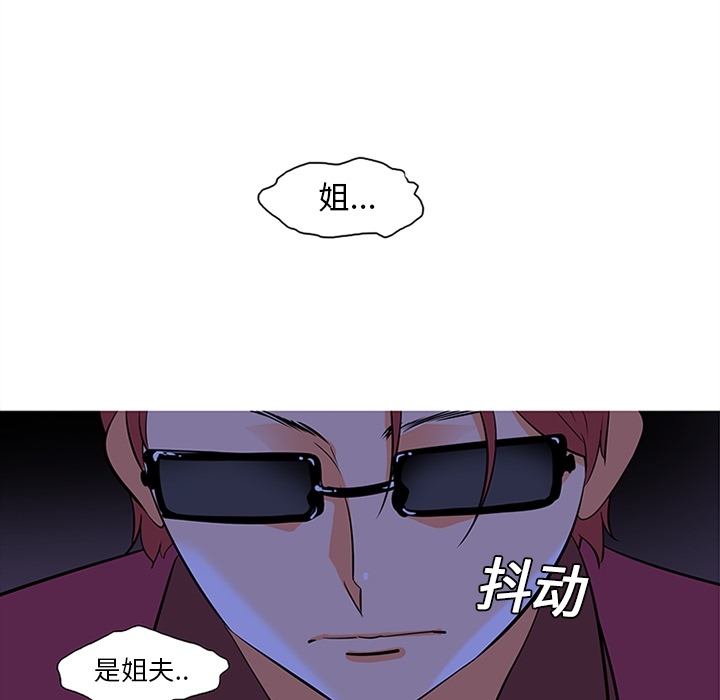 巧手妇产科：9 -巧手妇产科-无名（第36张）