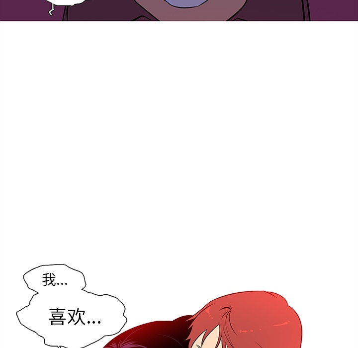 巧手妇产科：9 -巧手妇产科-无名（第37张）