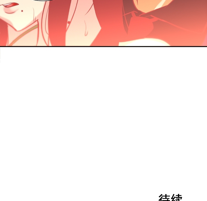 巧手妇产科：9 -巧手妇产科-无名（第40张）