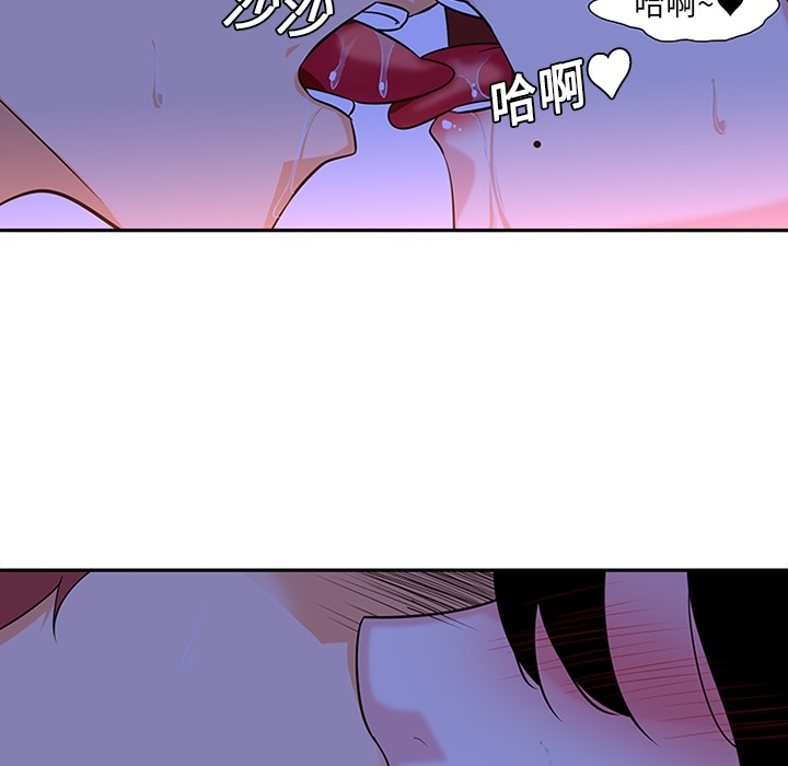 巧手妇产科：10 -巧手妇产科-无名（第7张）