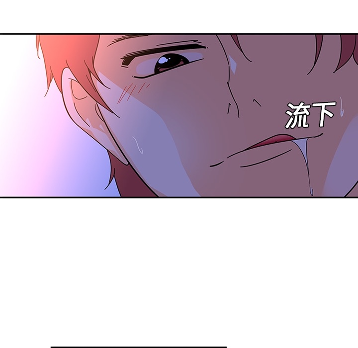 巧手妇产科：10 -巧手妇产科-无名（第10张）