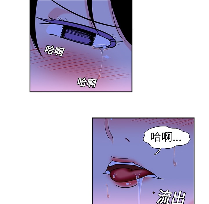 巧手妇产科：10 -巧手妇产科-无名（第11张）