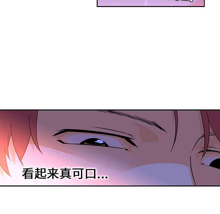 巧手妇产科：10 -巧手妇产科-无名（第12张）