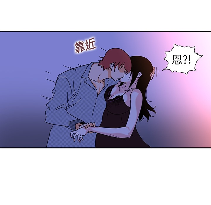 巧手妇产科：10 -巧手妇产科-无名（第13张）