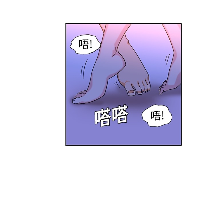 巧手妇产科：10 -巧手妇产科-无名（第14张）