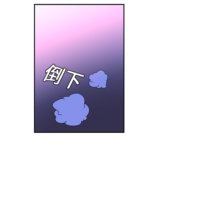 巧手妇产科：10 -巧手妇产科-无名（第15张）