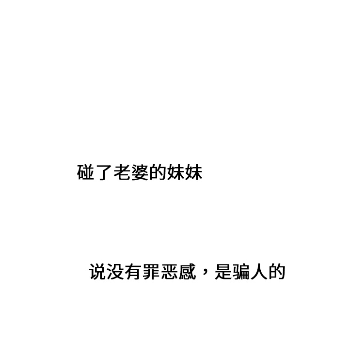 巧手妇产科：10 -巧手妇产科-无名（第16张）