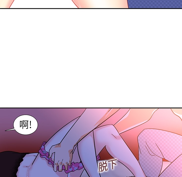 巧手妇产科：10 -巧手妇产科-无名（第19张）