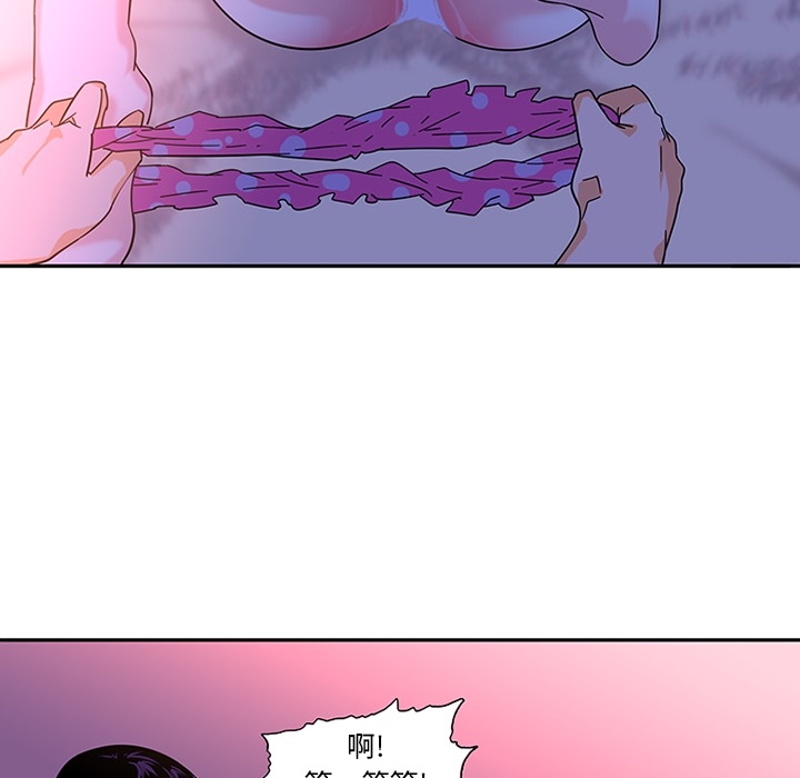 巧手妇产科：10 -巧手妇产科-无名（第21张）