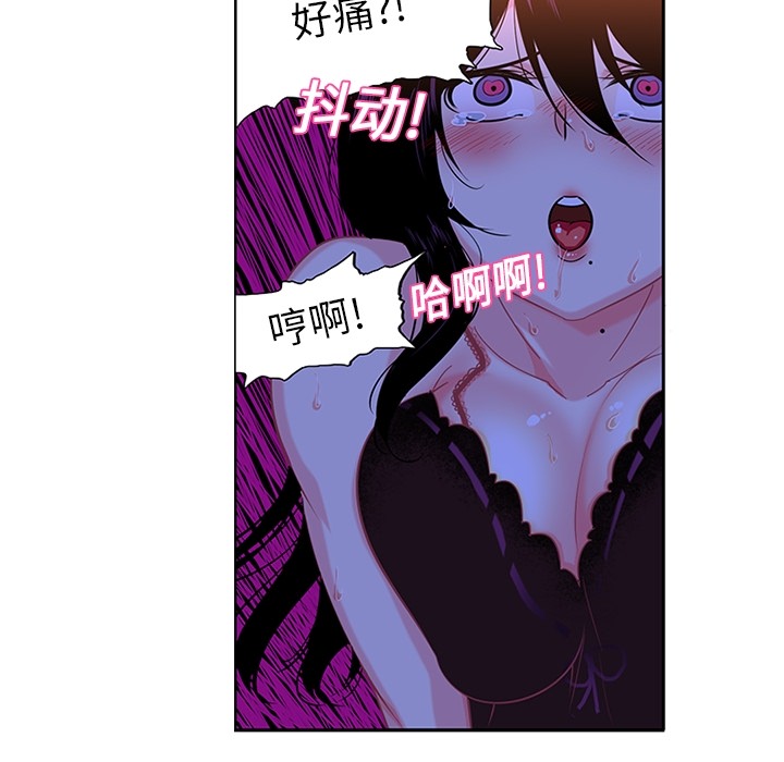 巧手妇产科：10 -巧手妇产科-无名（第28张）