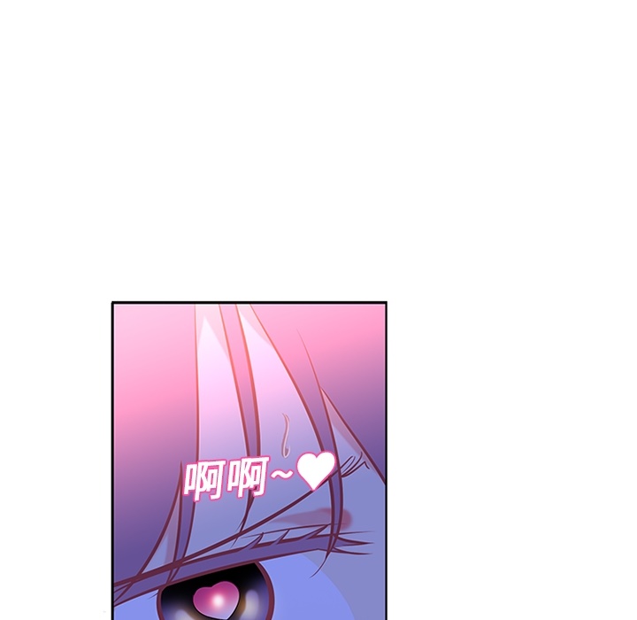 巧手妇产科：10 -巧手妇产科-无名（第29张）