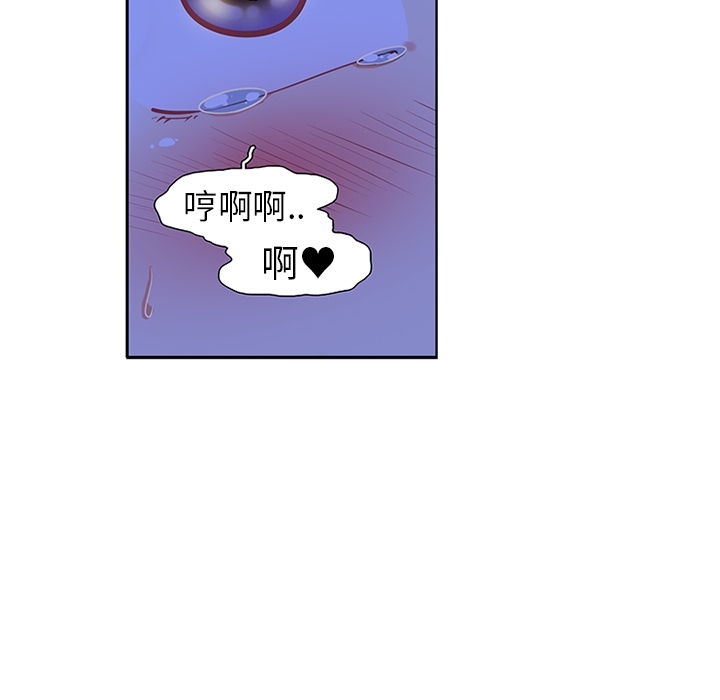 巧手妇产科：10 -巧手妇产科-无名（第30张）