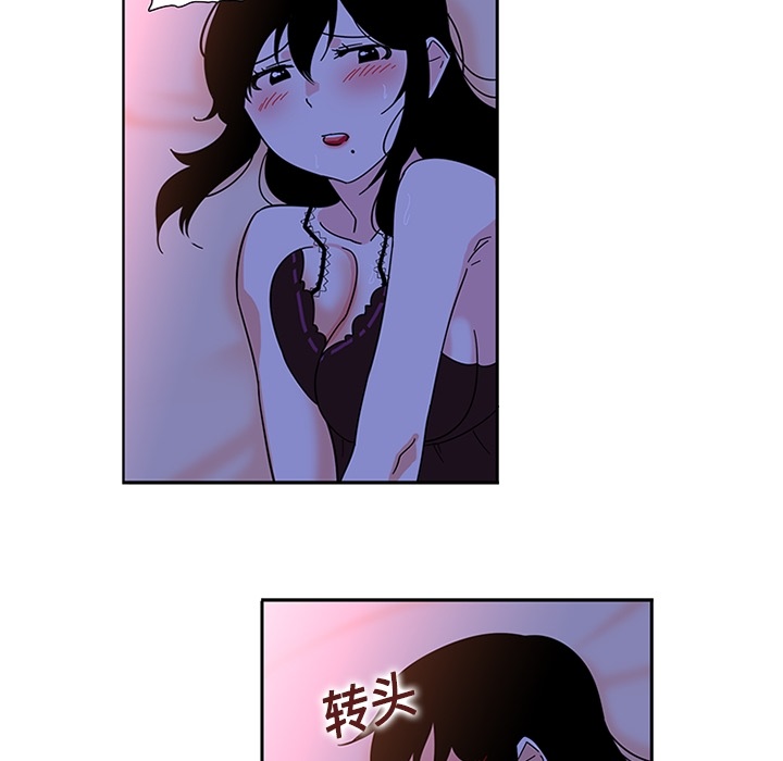 巧手妇产科：10 -巧手妇产科-无名（第34张）