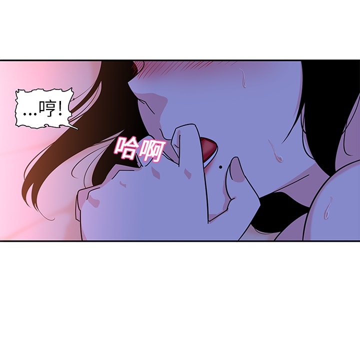 巧手妇产科：10 -巧手妇产科-无名（第39张）
