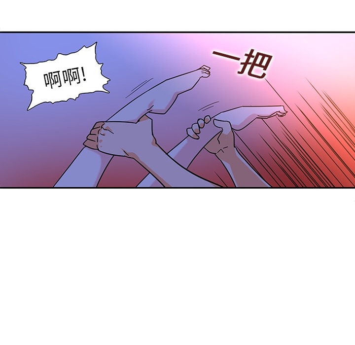 巧手妇产科：10 -巧手妇产科-无名（第40张）