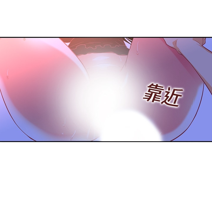 巧手妇产科：10 -巧手妇产科-无名（第44张）