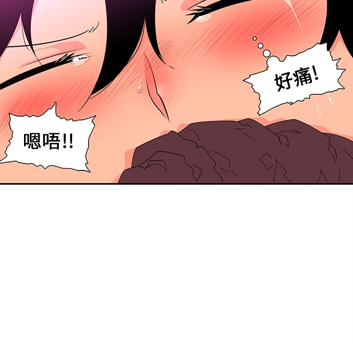 巧手妇产科：11 -巧手妇产科-无名（第21张）