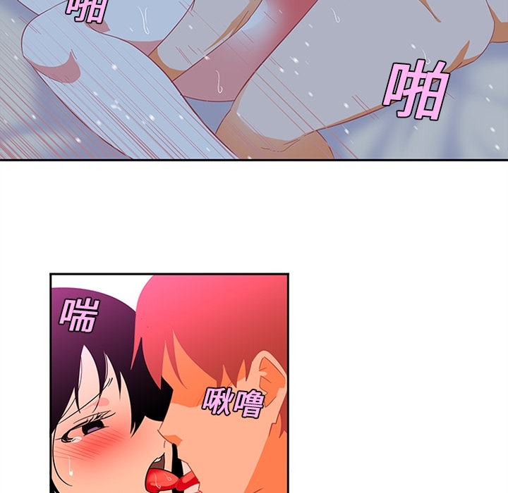 巧手妇产科：11 -巧手妇产科-无名（第33张）