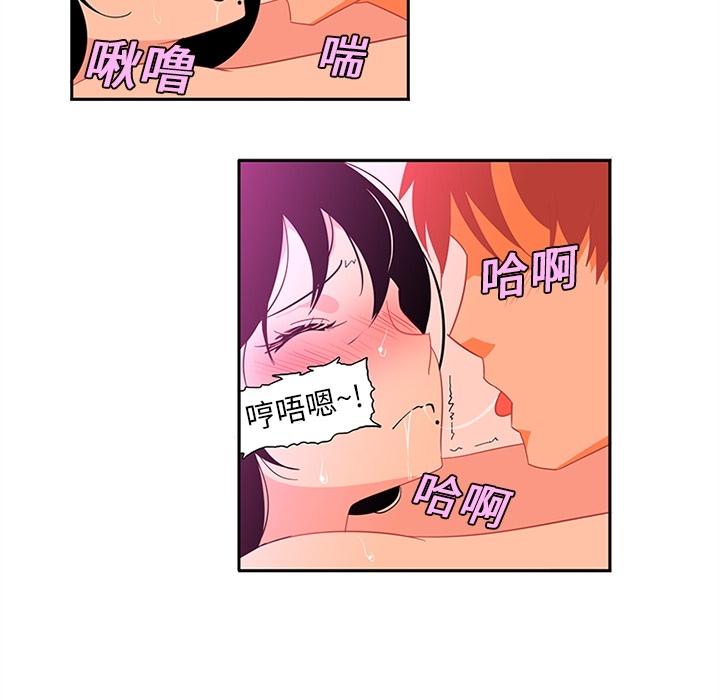 巧手妇产科：11 -巧手妇产科-无名（第34张）