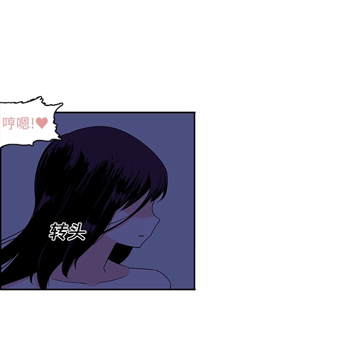 巧手妇产科：12 -巧手妇产科-无名（第11张）