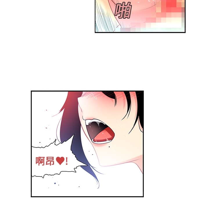 巧手妇产科：12 -巧手妇产科-无名（第19张）