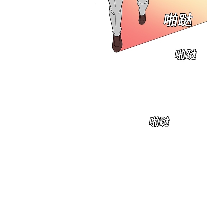 巧手妇产科：13 -巧手妇产科-无名（第20张）
