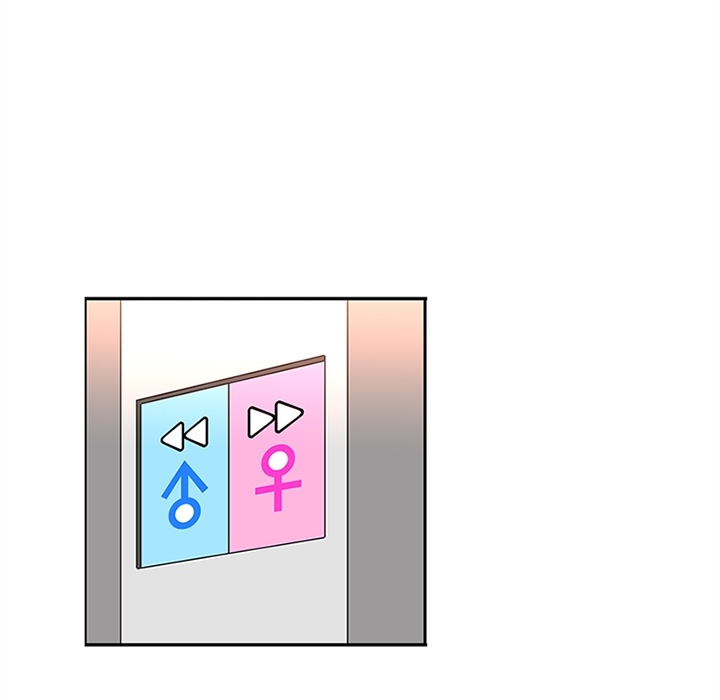 巧手妇产科：13 -巧手妇产科-无名（第44张）