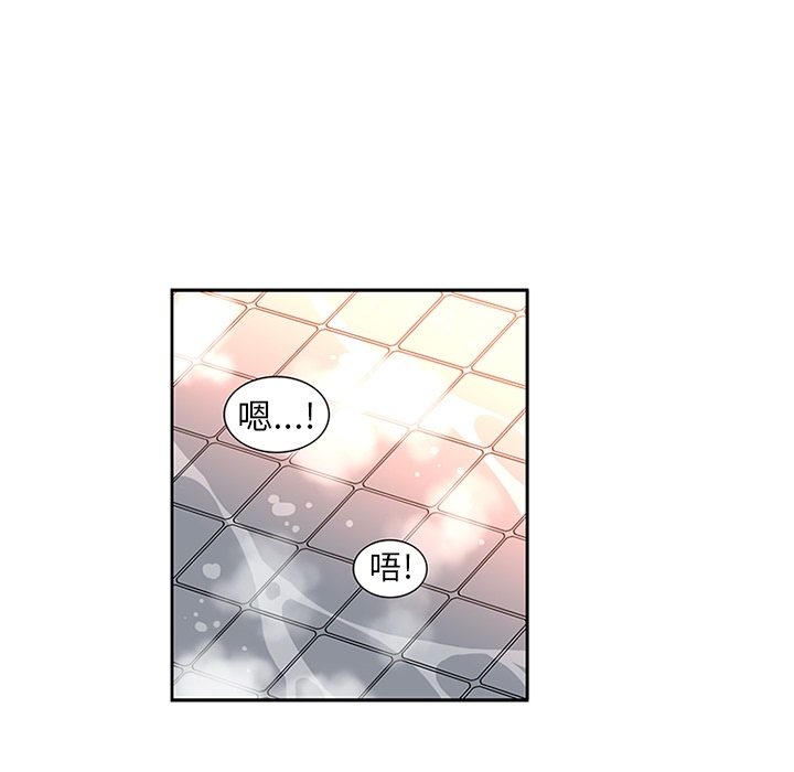 巧手妇产科：14 -巧手妇产科-无名（第6张）