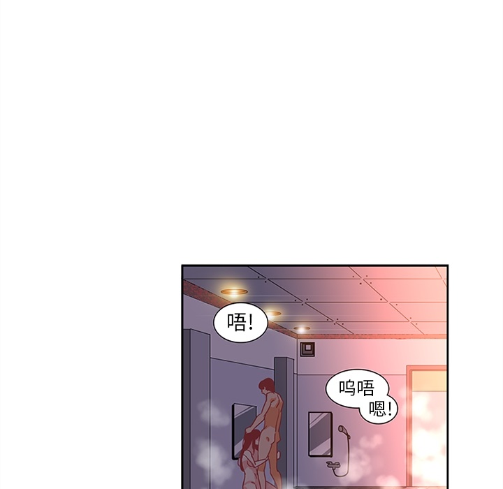 巧手妇产科：14 -巧手妇产科-无名（第7张）