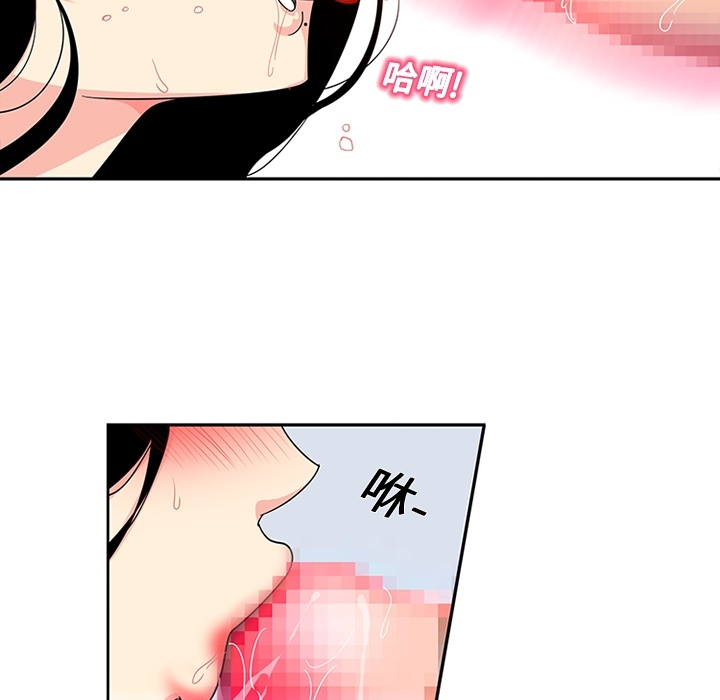 巧手妇产科：14 -巧手妇产科-无名（第9张）