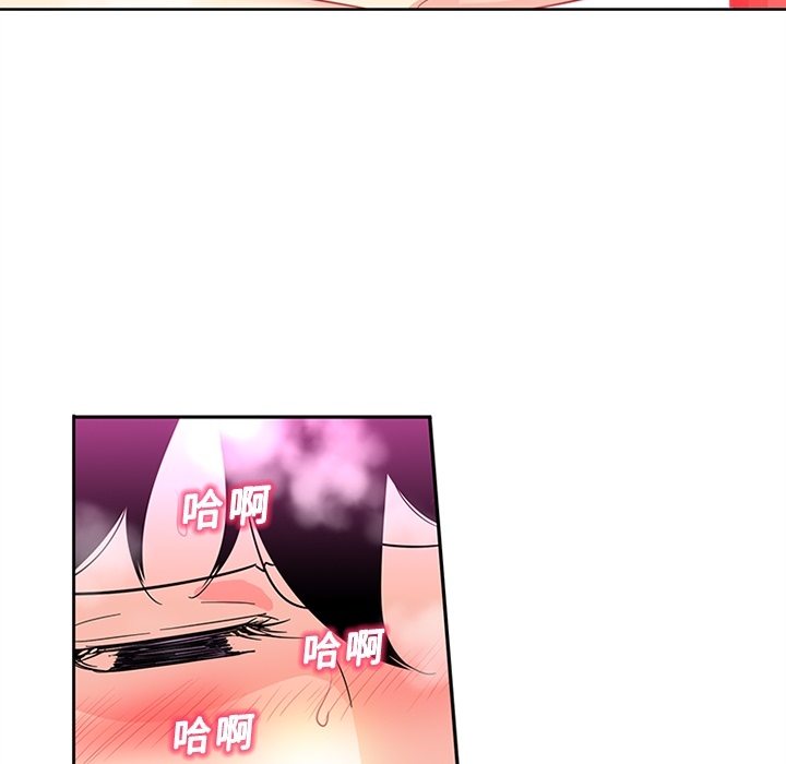 巧手妇产科：14 -巧手妇产科-无名（第15张）