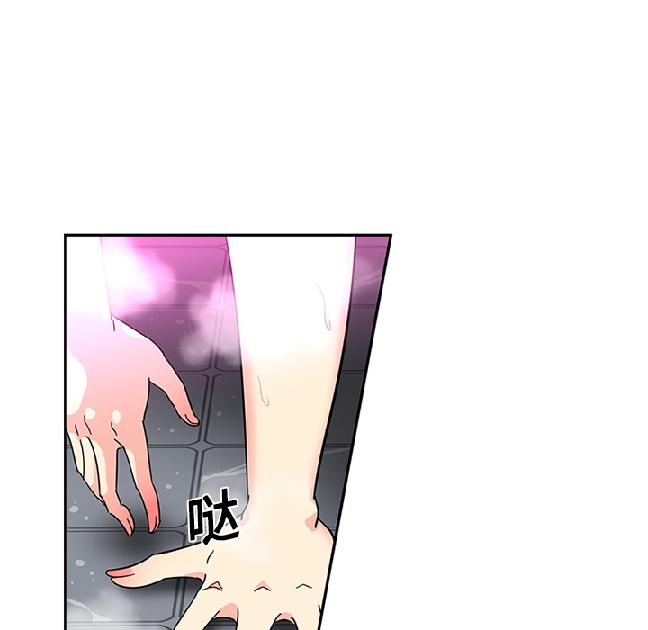 巧手妇产科：14 -巧手妇产科-无名（第18张）