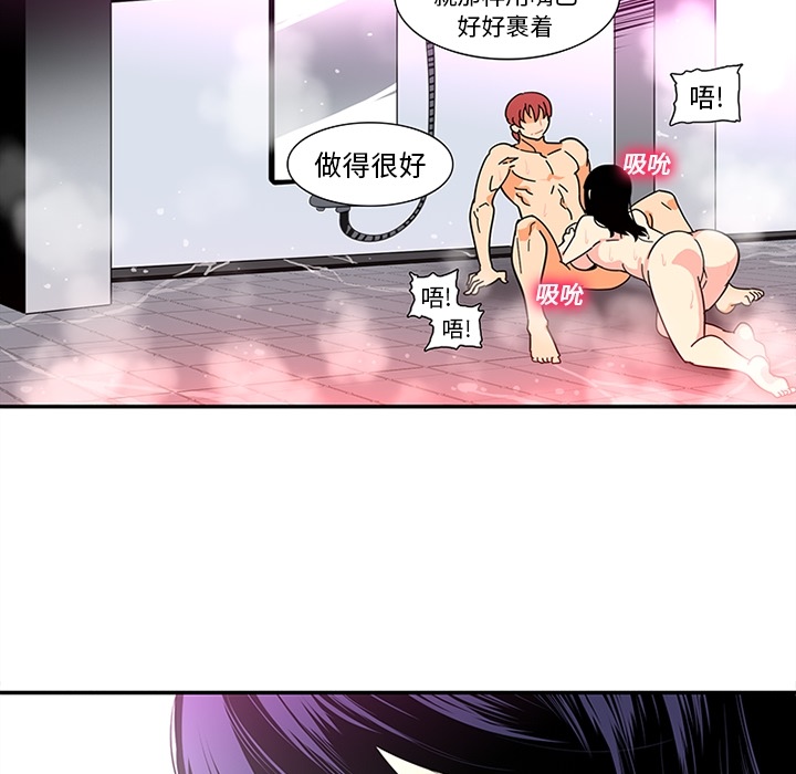 巧手妇产科：15 -巧手妇产科-无名（第1张）