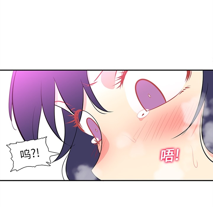 巧手妇产科：15 -巧手妇产科-无名（第9张）