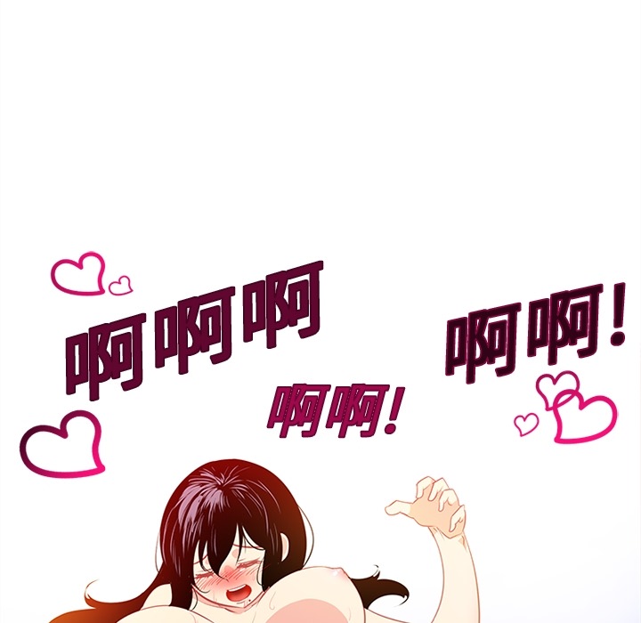 巧手妇产科：16 -巧手妇产科-无名（第15张）
