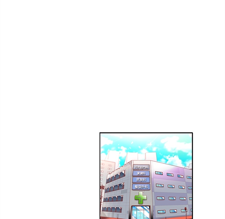 巧手妇产科：16 -巧手妇产科-无名（第25张）