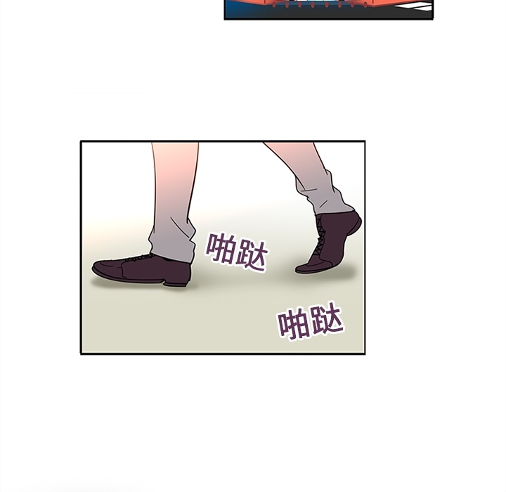 巧手妇产科：16 -巧手妇产科-无名（第26张）