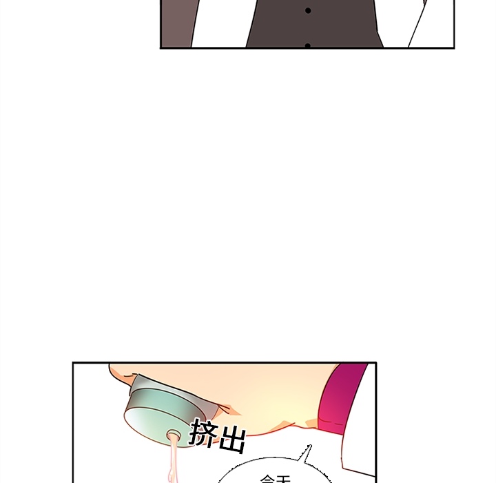 巧手妇产科：16 -巧手妇产科-无名（第34张）