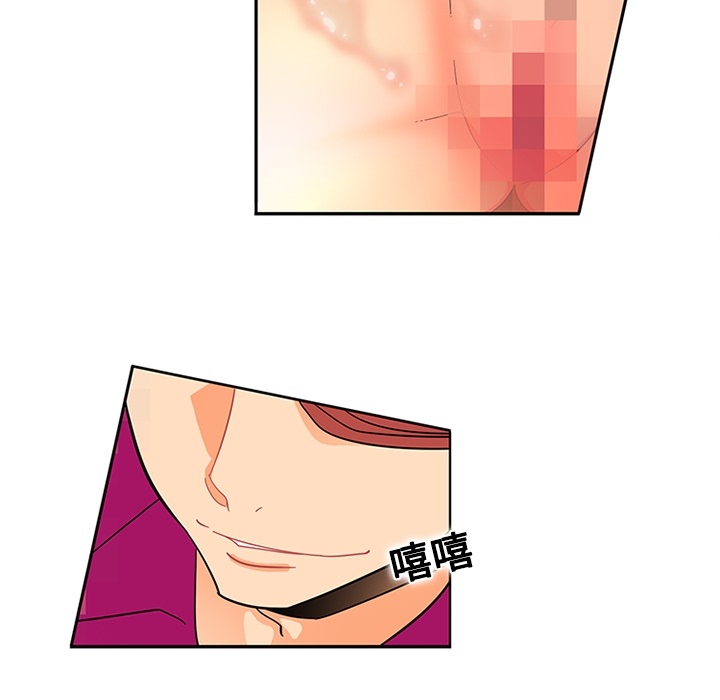 巧手妇产科：17 -巧手妇产科-无名（第17张）