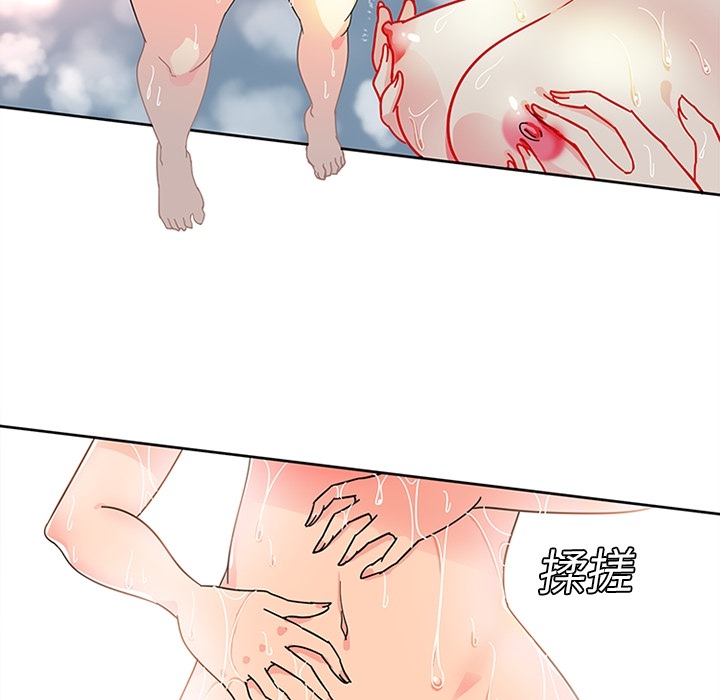 巧手妇产科：18 -巧手妇产科-无名（第5张）