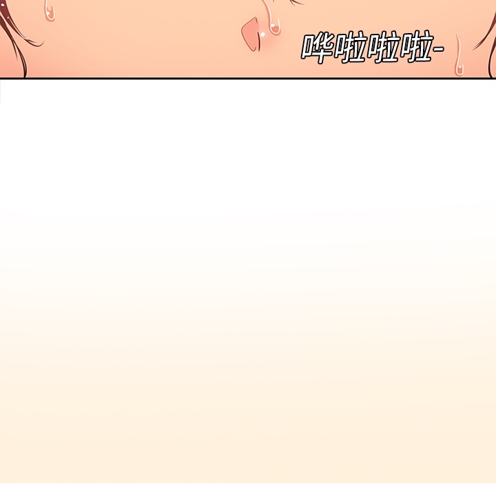 巧手妇产科：18 -巧手妇产科-无名（第7张）