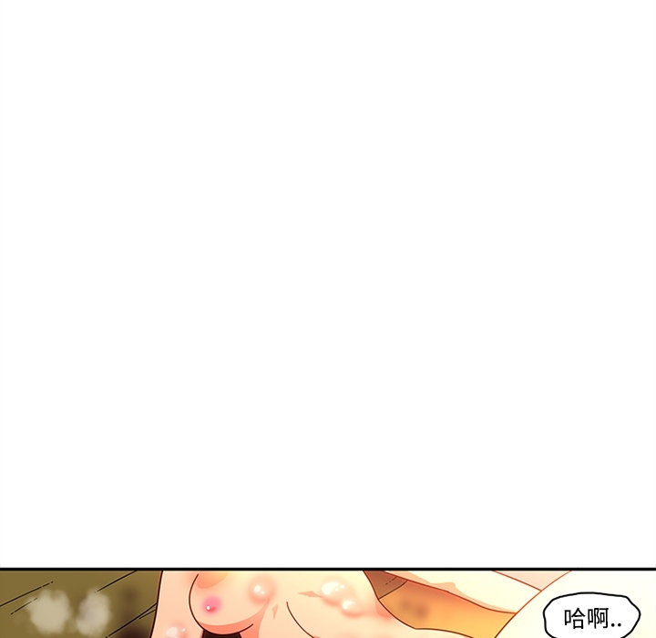 巧手妇产科：17 -巧手妇产科-无名（第35张）