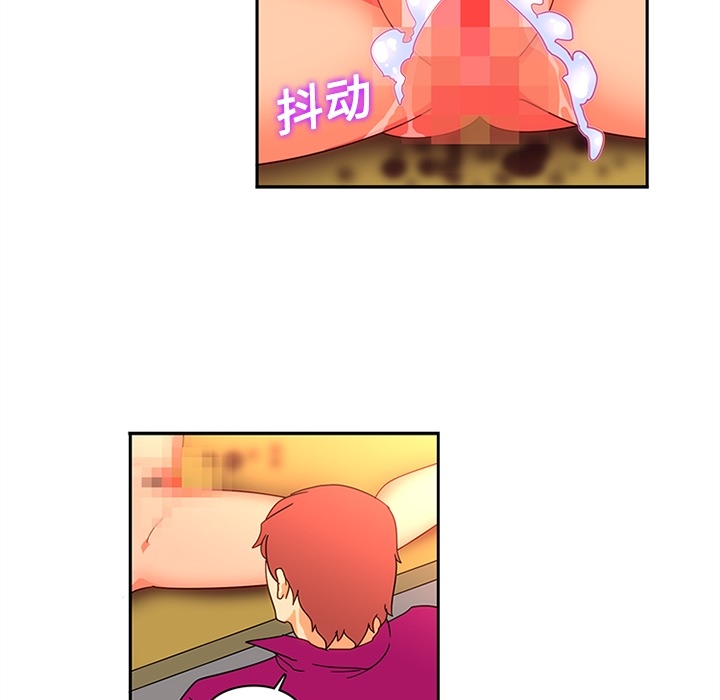巧手妇产科：17 -巧手妇产科-无名（第37张）