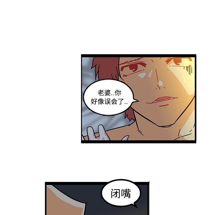 巧手妇产科：19 -巧手妇产科-无名（第10张）