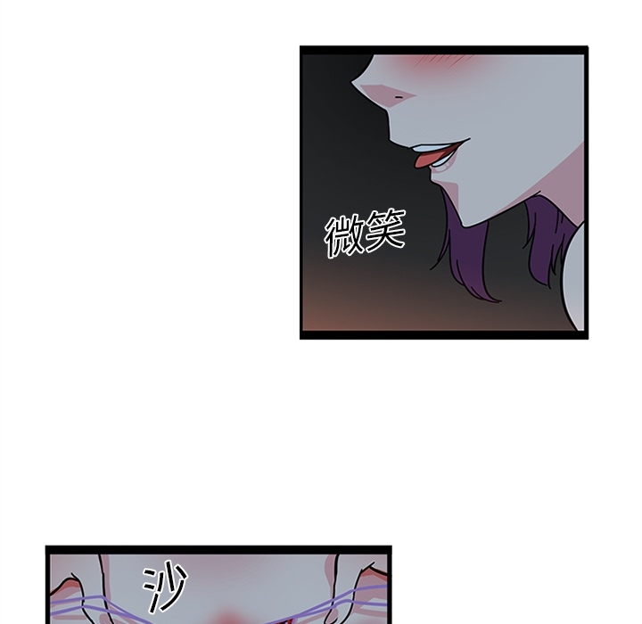 巧手妇产科：20 -巧手妇产科-无名（第6张）