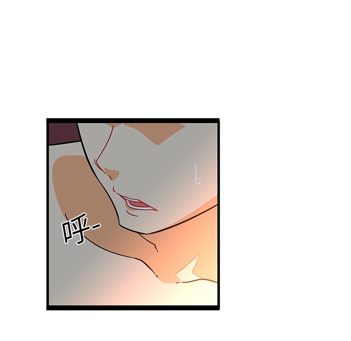 巧手妇产科：20 -巧手妇产科-无名（第11张）