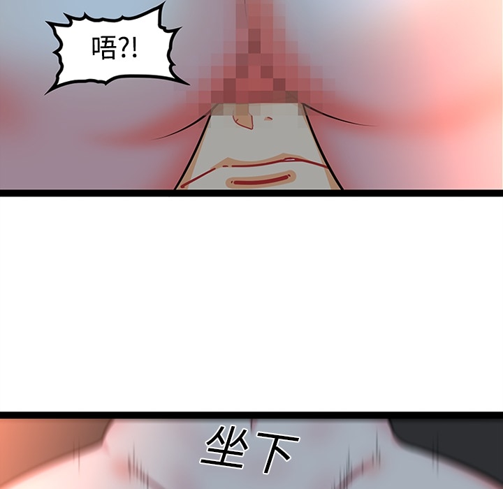 巧手妇产科：20 -巧手妇产科-无名（第17张）