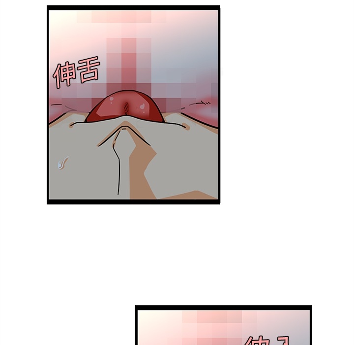 巧手妇产科：20 -巧手妇产科-无名（第25张）